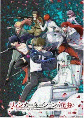 怪盗基德剧场版银翼的魔术师海报