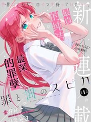怪盗基德动画导演风格分析