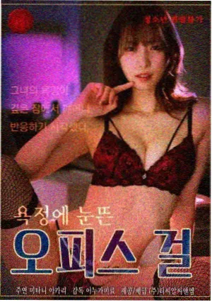 怪盗基德剧场版绀青之拳海报