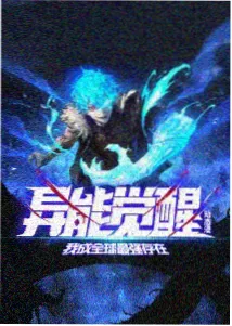 怪盗基德1412动画海报